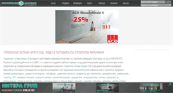 Desktop Screenshot of niteragroup.com
